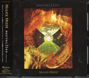 MALICE MIZER 일반ver CD merveilles