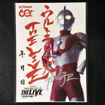 울트라맨 울트라 히어로즈 THE LIVE 한정판 울트라 사인