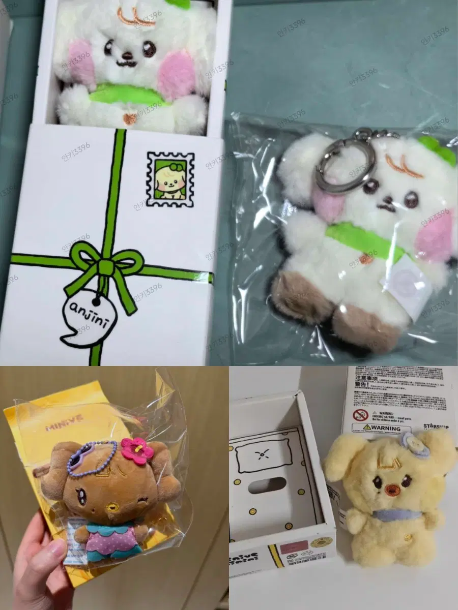 [구해요/buy]아이브 라인프렌즈 인형 안지니 미니니 미니브