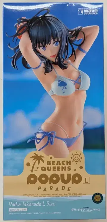 WAVE POP UP PARADE BEACH QUEENS 타카라다 릿카 L size PVC