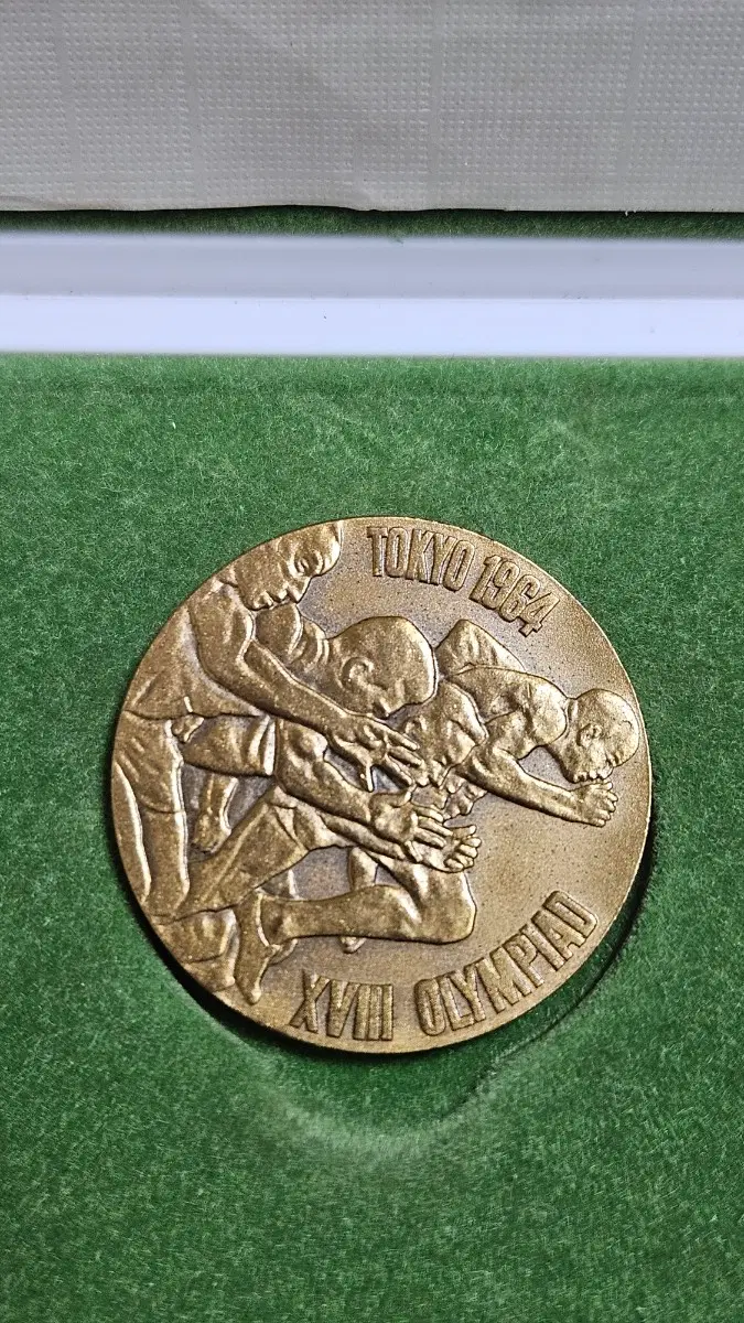 1964년 도쿄올림픽 공식동메달