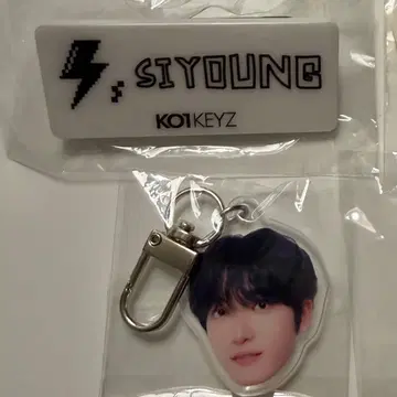 KO1KEYZ 코이키즈 팬미 얼굴 아크릴 키링 명찰 박시연
