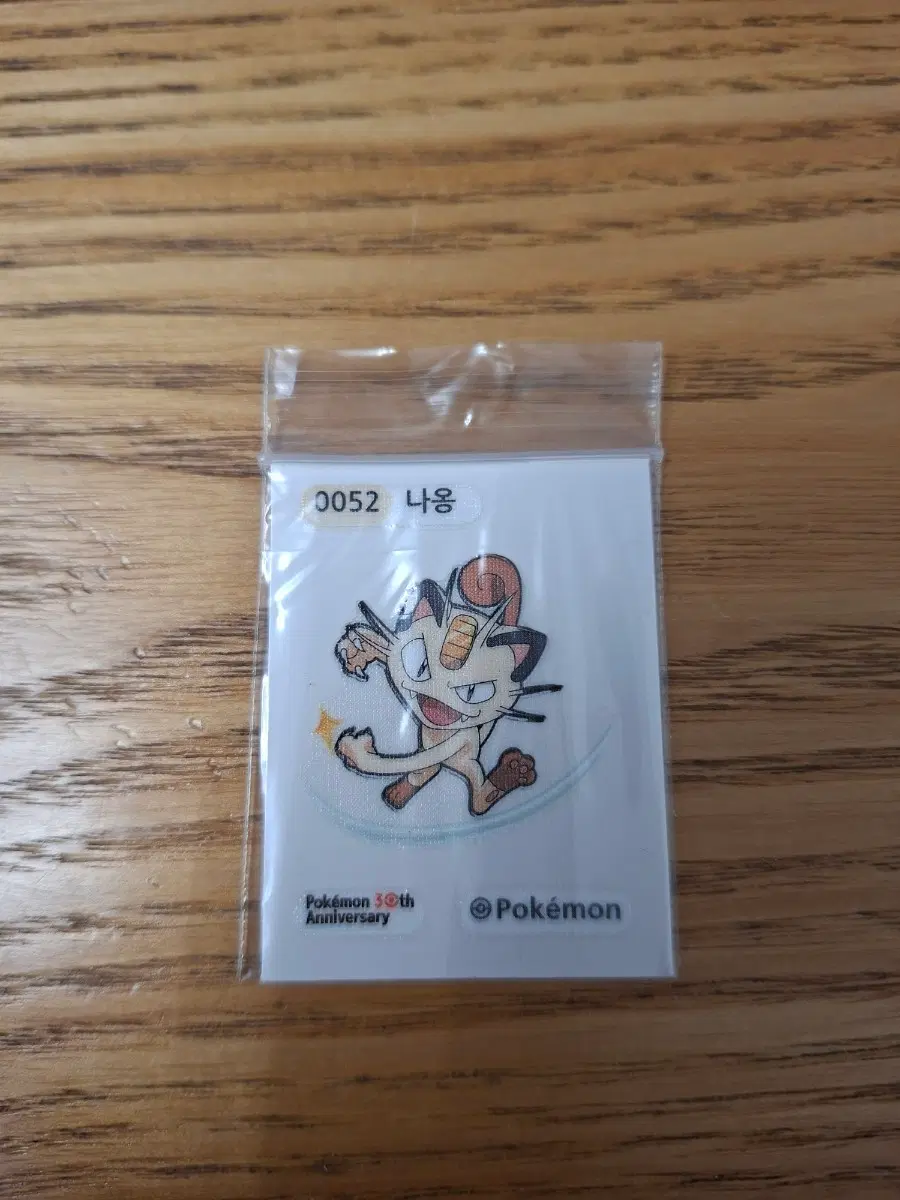 포켓몬 30주년 2026 시즌5 0052 나옹 띠부씰
