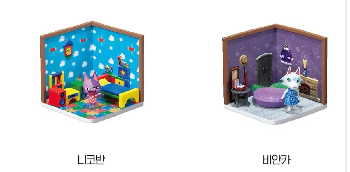 (비앙카, 히죽이)동물의숲 해피룸 리멘트