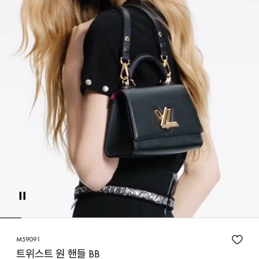 루이비통 트위스트 원핸들BB 사진 2