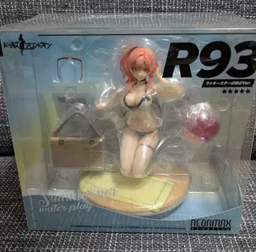 인형의 노래 R93 럭키스타의 휴일