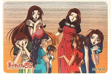 아마다 CC사쿠라/PP카드 아마다/극장판(1999) 카드캡터 사쿠라 PP카드 극장판 M카드 M20