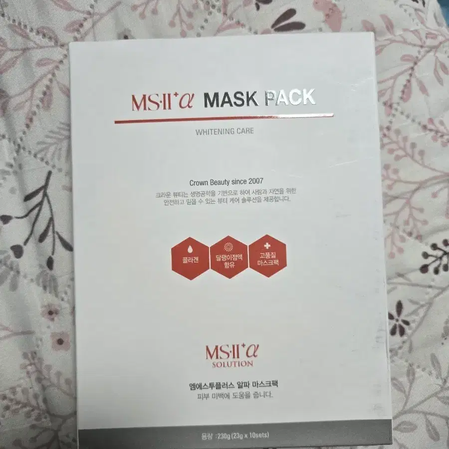 MSII+알파 마스크팩 10개입 미백(새상품)