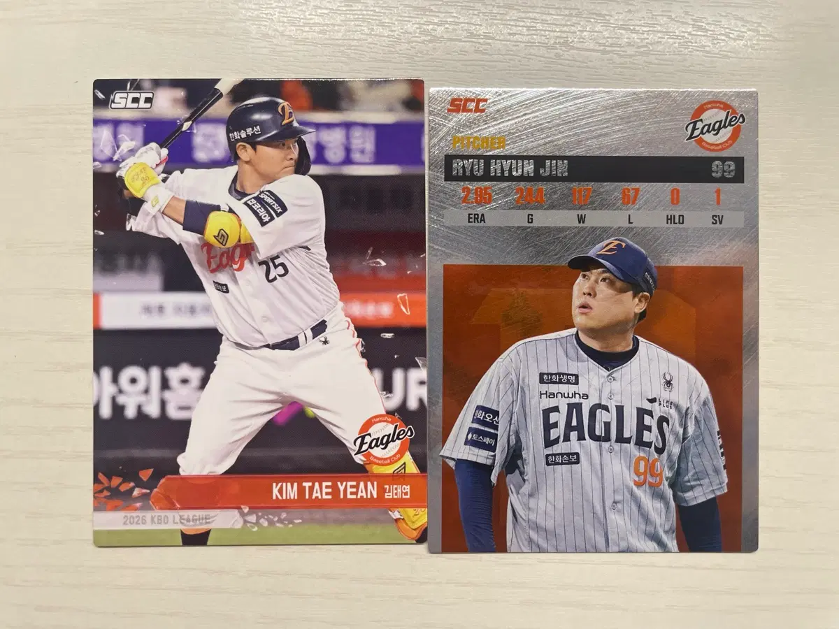 2026 KBO 카드 플러스 류현진 레코드, 김태연 노말