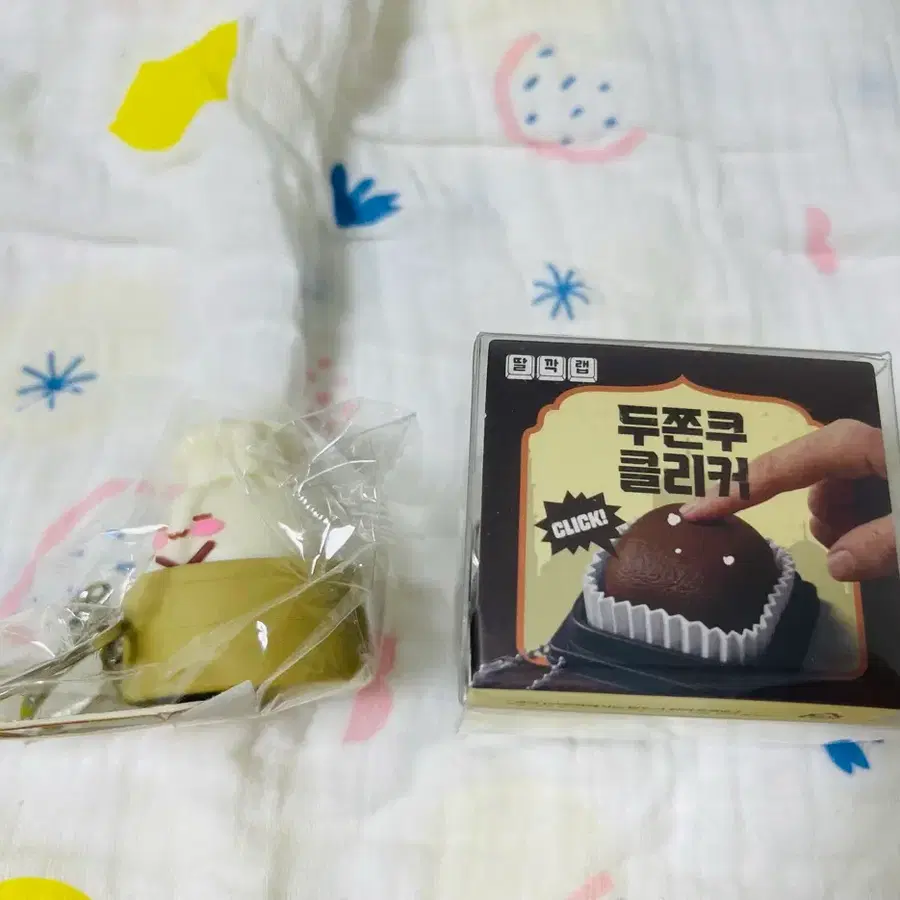 (일괄판매)키캡 키링 일괄 팝니다
