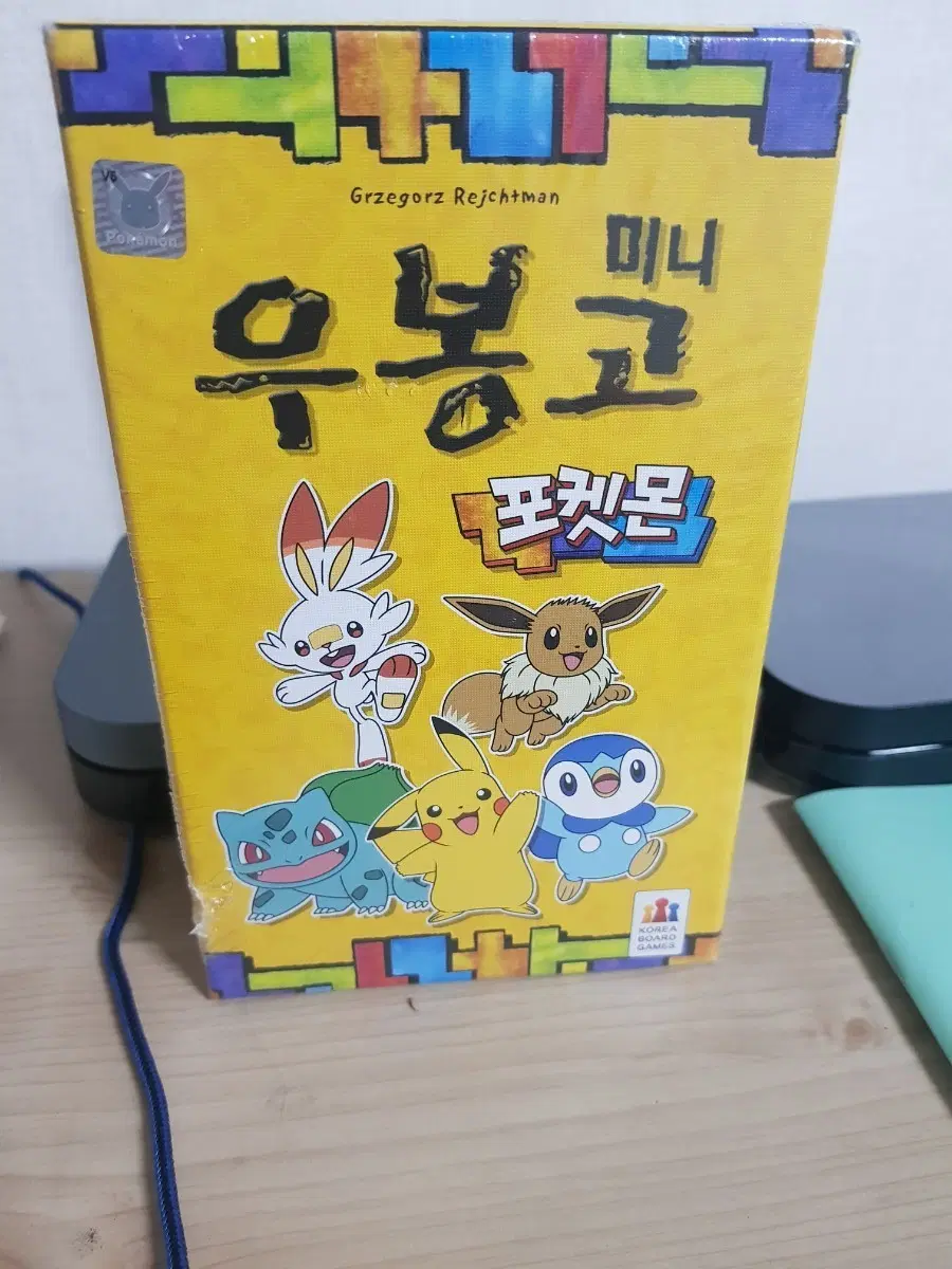 포켓몬 우봉고 미니 보드게임