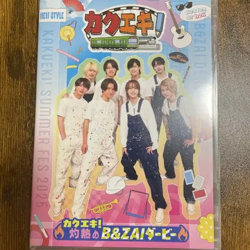 썸머 페스티벌 대성공! 불볕더위의 B&ZAI 더비 DVD B&ZAI 한정
