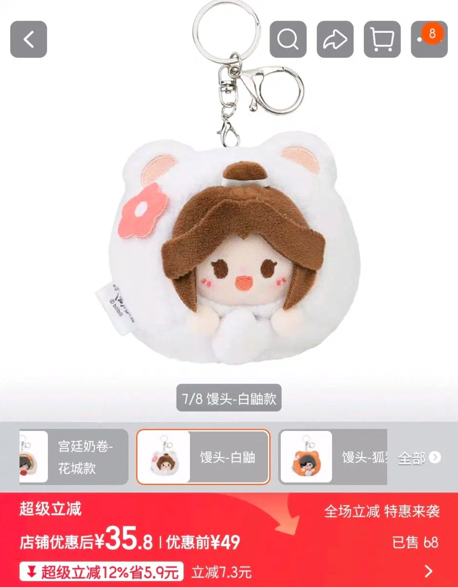 구함)) 천관사복 미니돌 누이 삽니다
