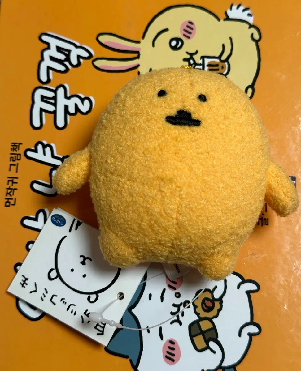 나가노 농담곰 고로케 마스코트 인형