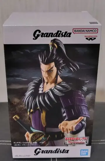 킹덤 Grandista 칸키 피규어
