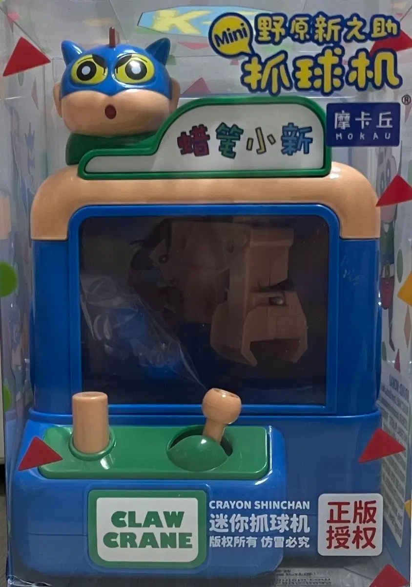 짱구 미니인형뽑기(새상품)