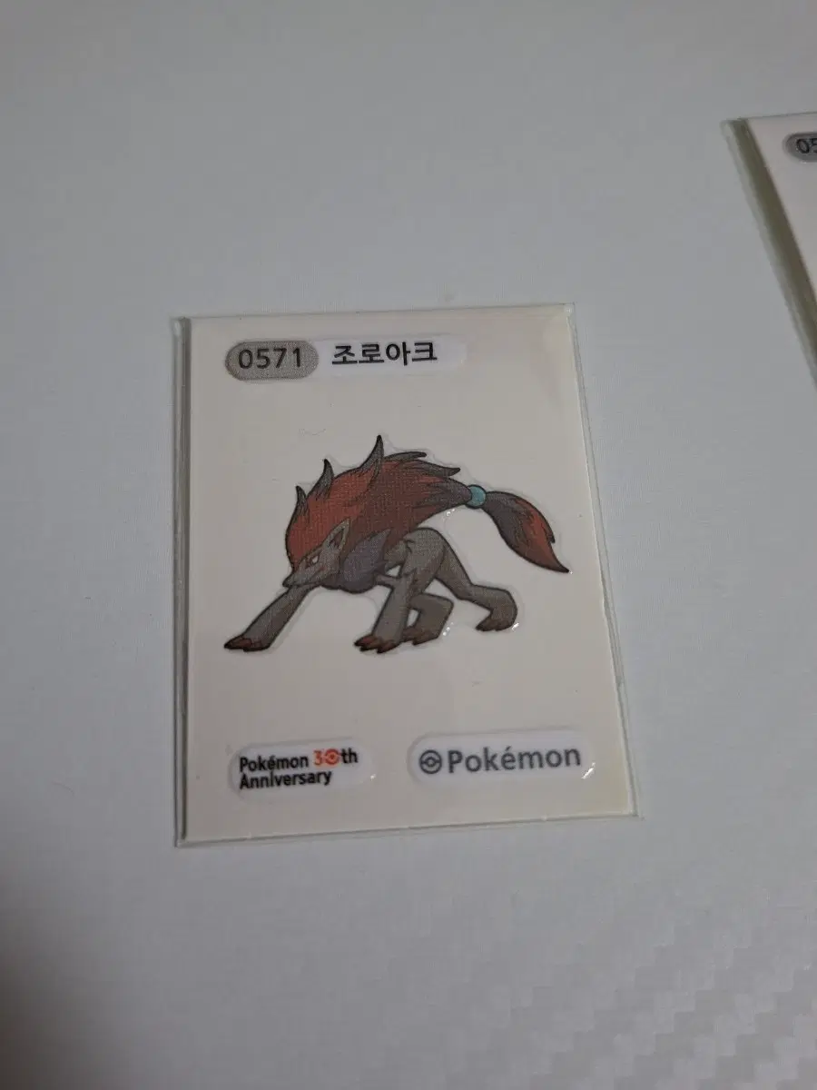 포켓몬 2026 시즌5 30주년 띠부씰 0571 조로아크