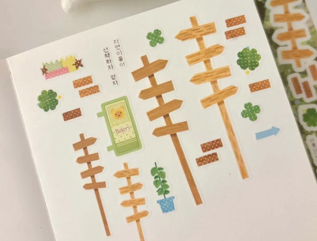 무심한하루 자연조아 키스컷