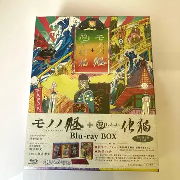미개봉 새상품 모노노괴+괴~ayakashi~화묘 Blu-ray BOX 애니메이션