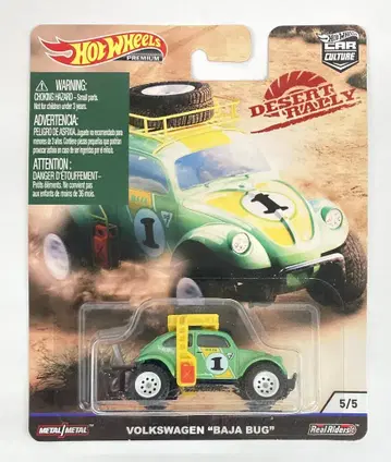 MATTEL HW CAR CULTURE HOTWHEELS VOLKSWAGEN BAJA BUG FYN72