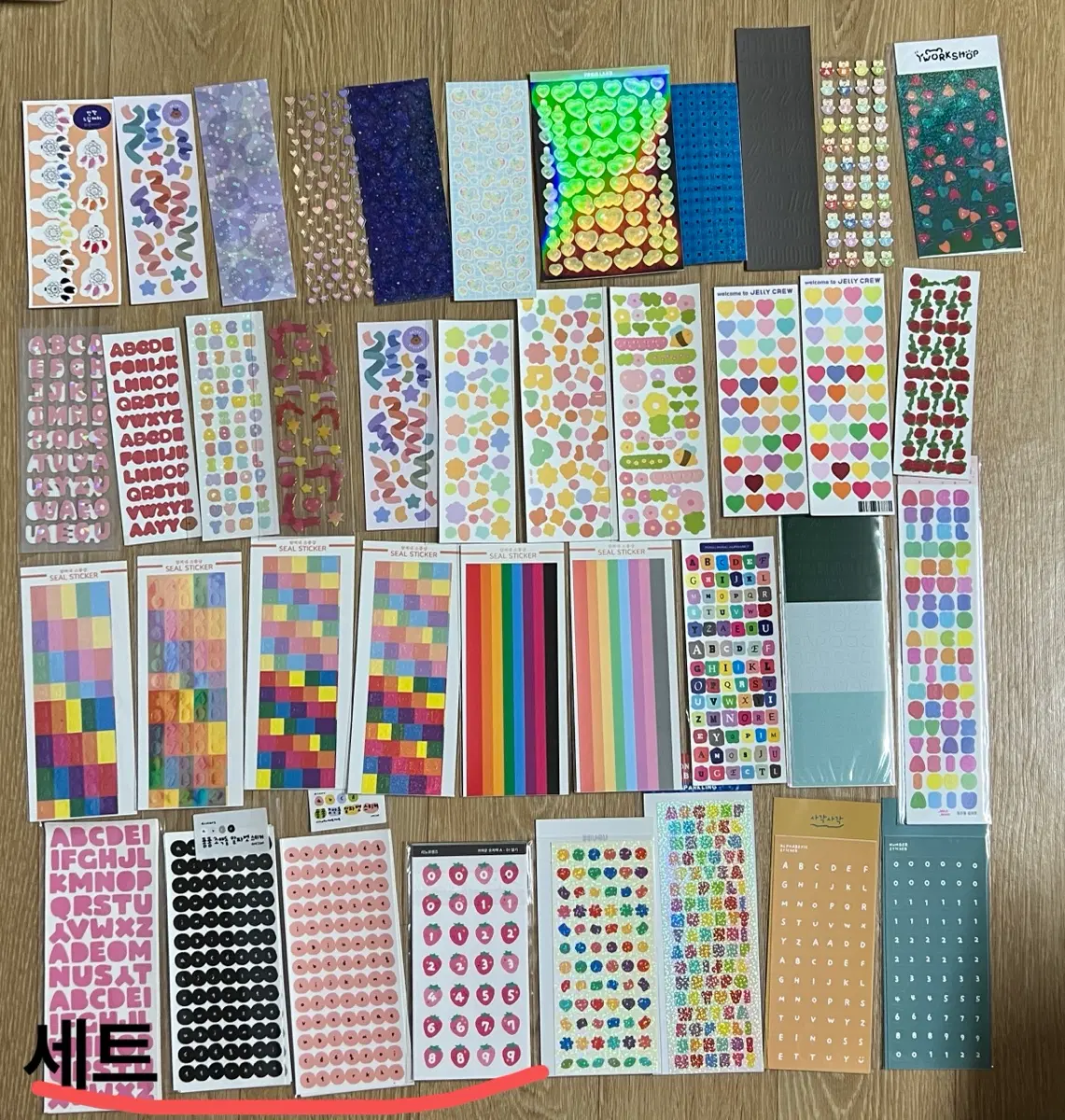 씰스티커처분일괄 29