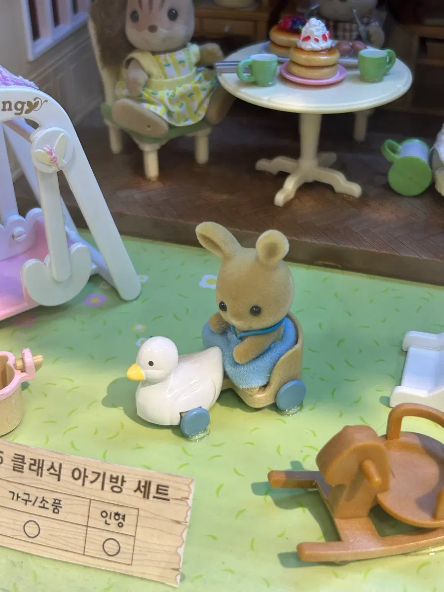 실바니안 오리카트 구해요!!