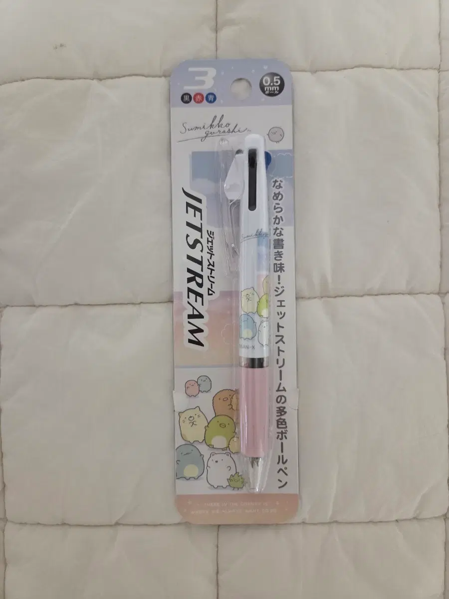 산엑스 스미코구라시 제트스트림 볼펜 스밋코구라시