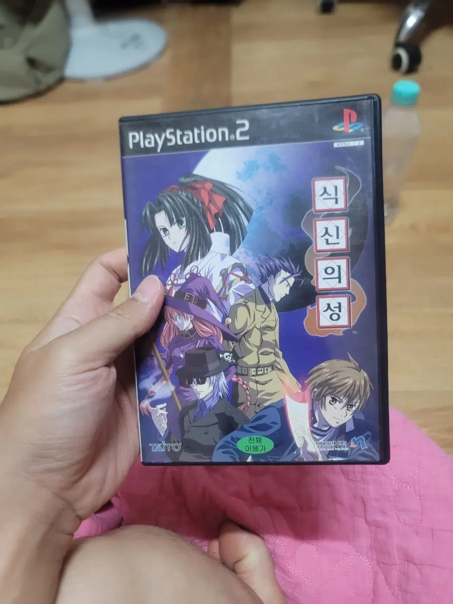 ps2 식신의성 한글판