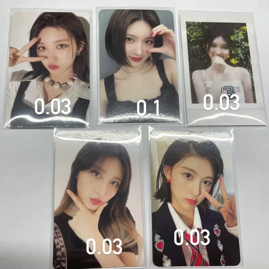아이브 가을 포카