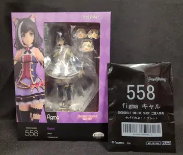 MAXFACTORY figma 캬루 특전 포함 558