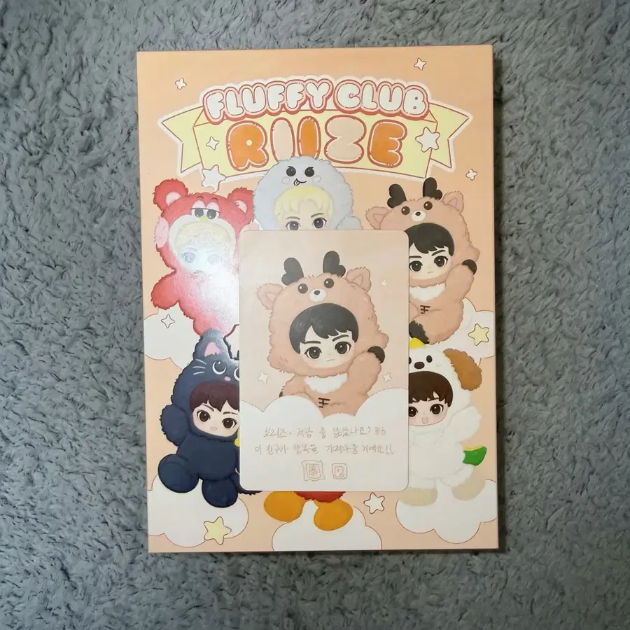 라이즈 팝마트 성찬 우락밤 판매