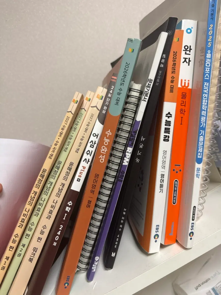 특별할인!!!!!어삼쉬사 수1