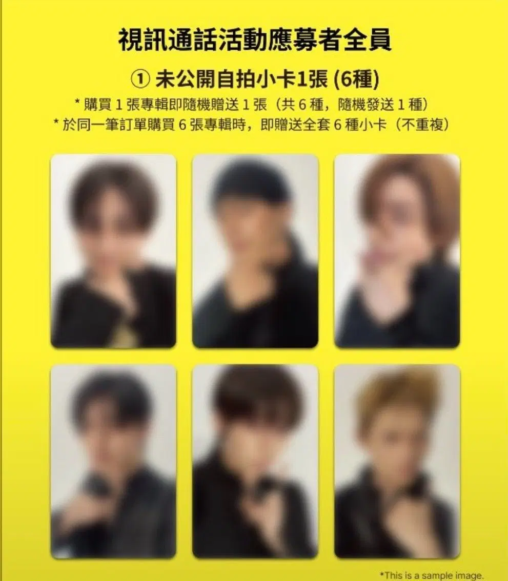 (제이) 엔하이픈 THE SIN : BLISS 메이크스타 멬스 영통 4차 특전 포카 포토카드 미공포 분철