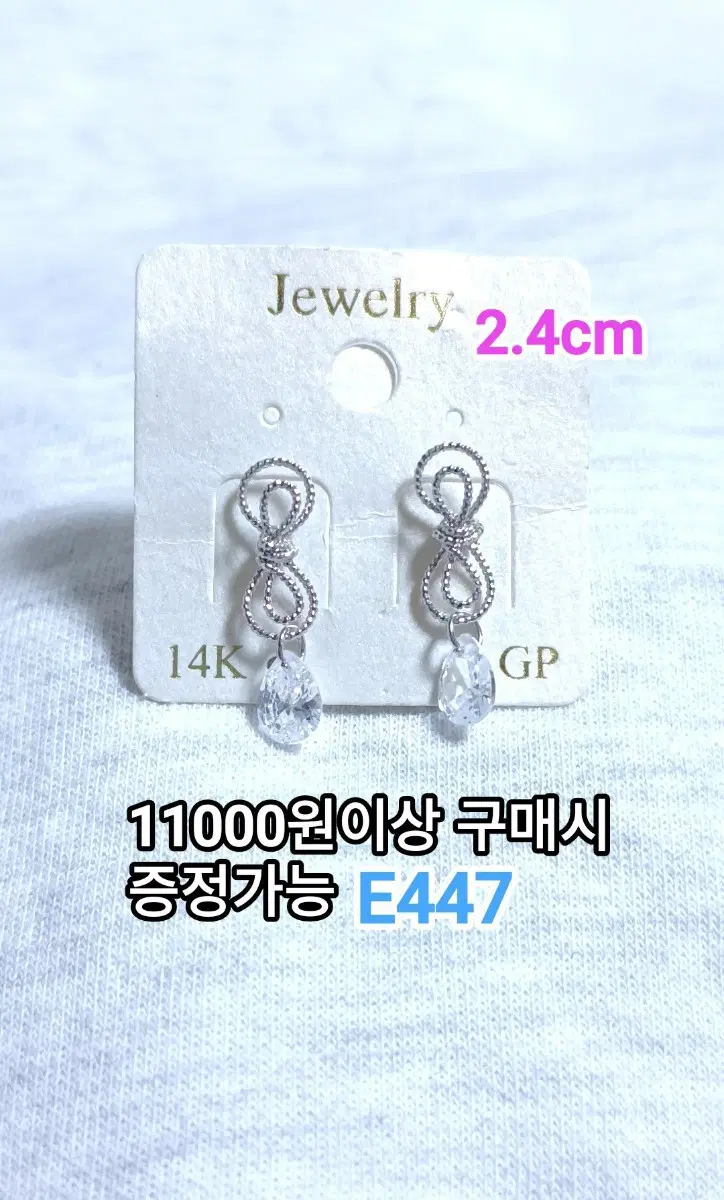 * 14KGP 리본 매듭 큐빅 귀걸이 E447
