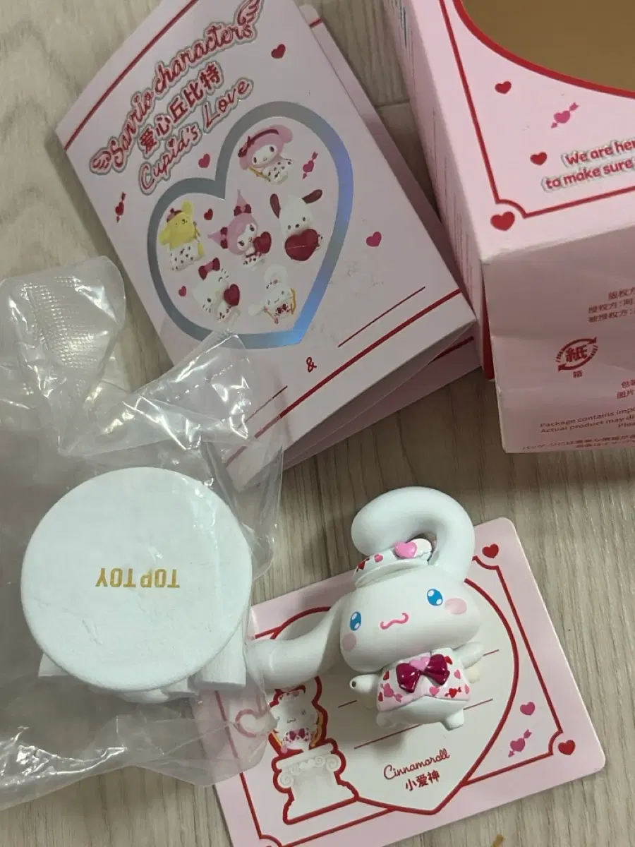 탑토이 산리오 시나모롤 큐피드