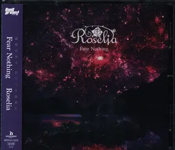 게임 CD Roselia 카드 없음)Fear Nothing 일반ver