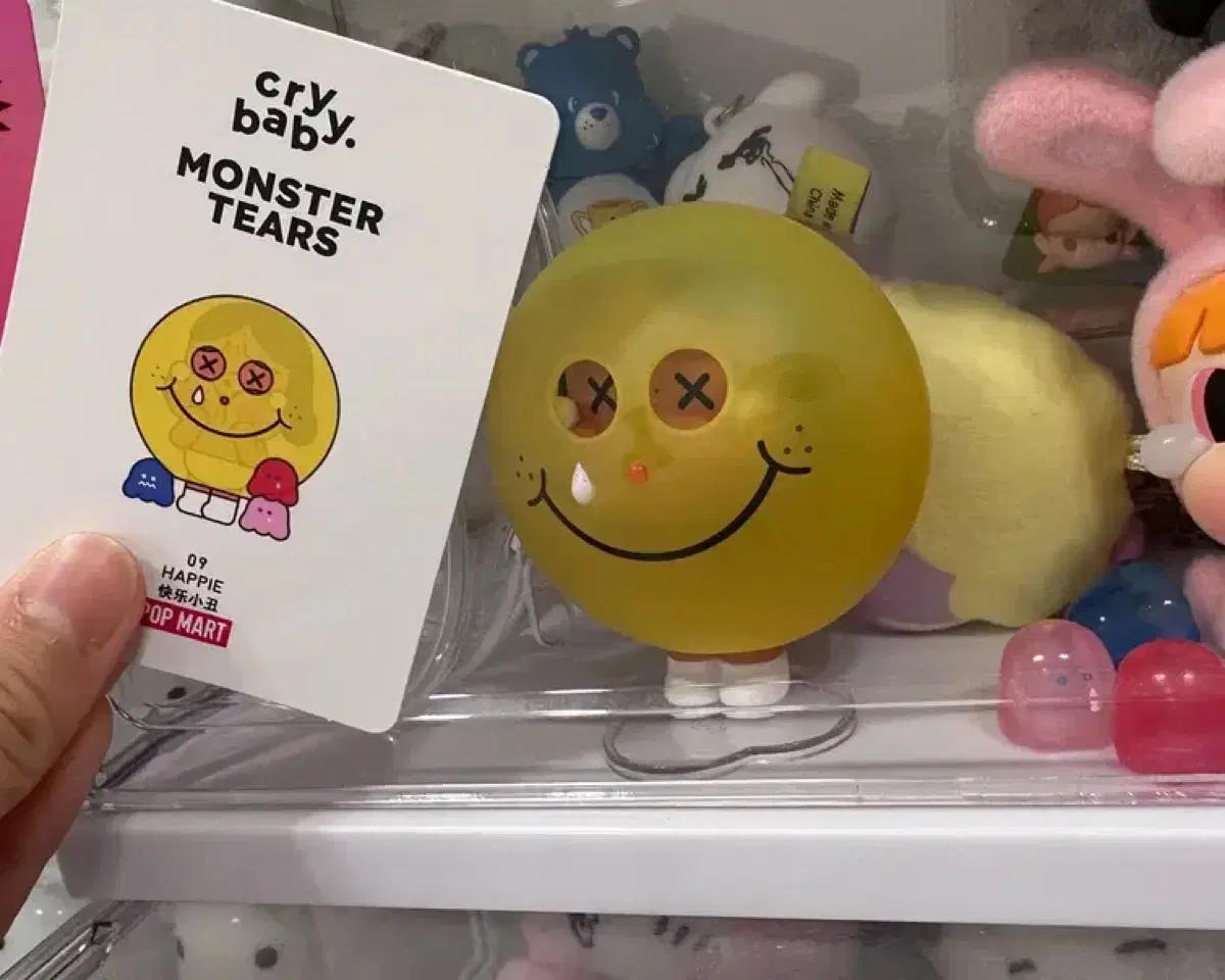 팝마트 크라이 베이비 몬스터의 눈물_해피