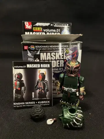 반다이/메디콤토이 MASKED RIDER Volume 01 장착변신 x KUBRICK 가면라이더 히비키 가면라이더 잔키