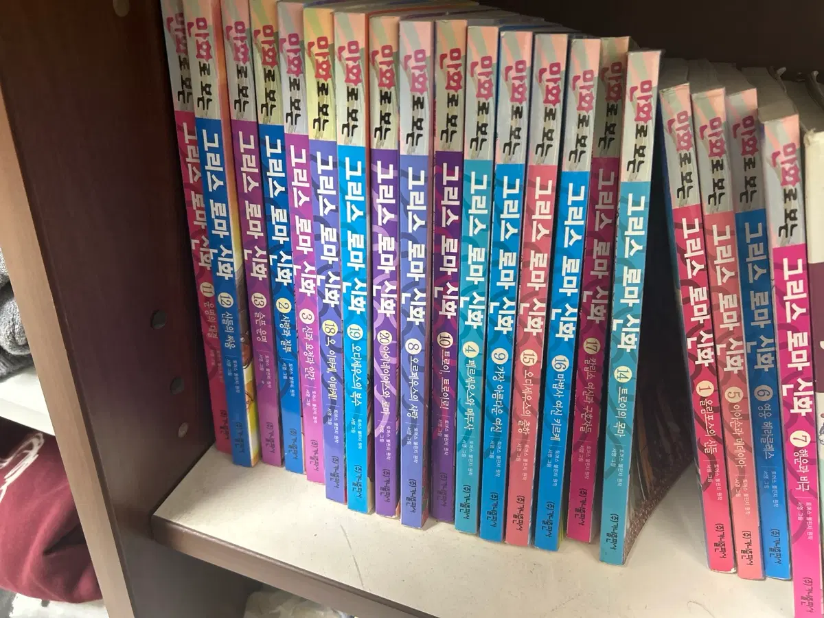 만화로 보는 그리스로마신화 전권
