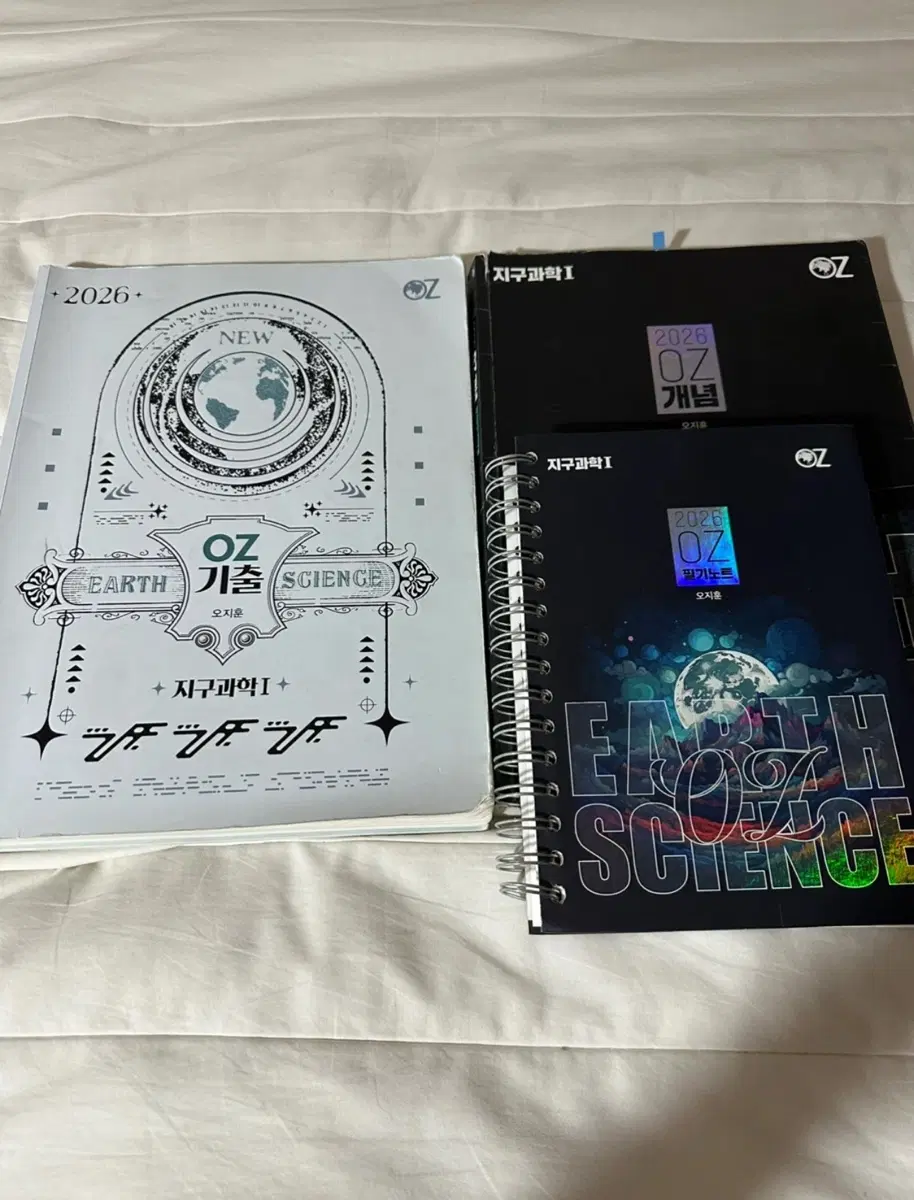 2027 오즈 개념, 오즈 기출, 필기노트