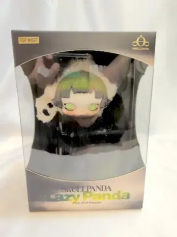 POP MART Lazy Panda