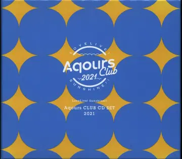 애니메이션 CD 러브 라이브! 선샤인!! Aqours CLUB CD SET 2021 기간 한정 생산반