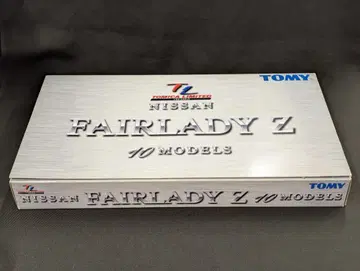 TOMY TOMICA LIMITED 닛산 페어레이디 Z 10대 세트