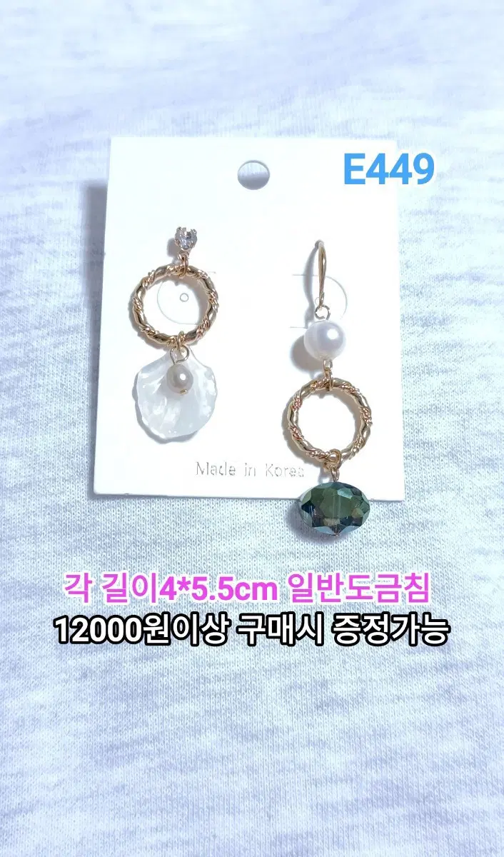 * 크리스탈 못난이 진주 언발 귀걸이 E449