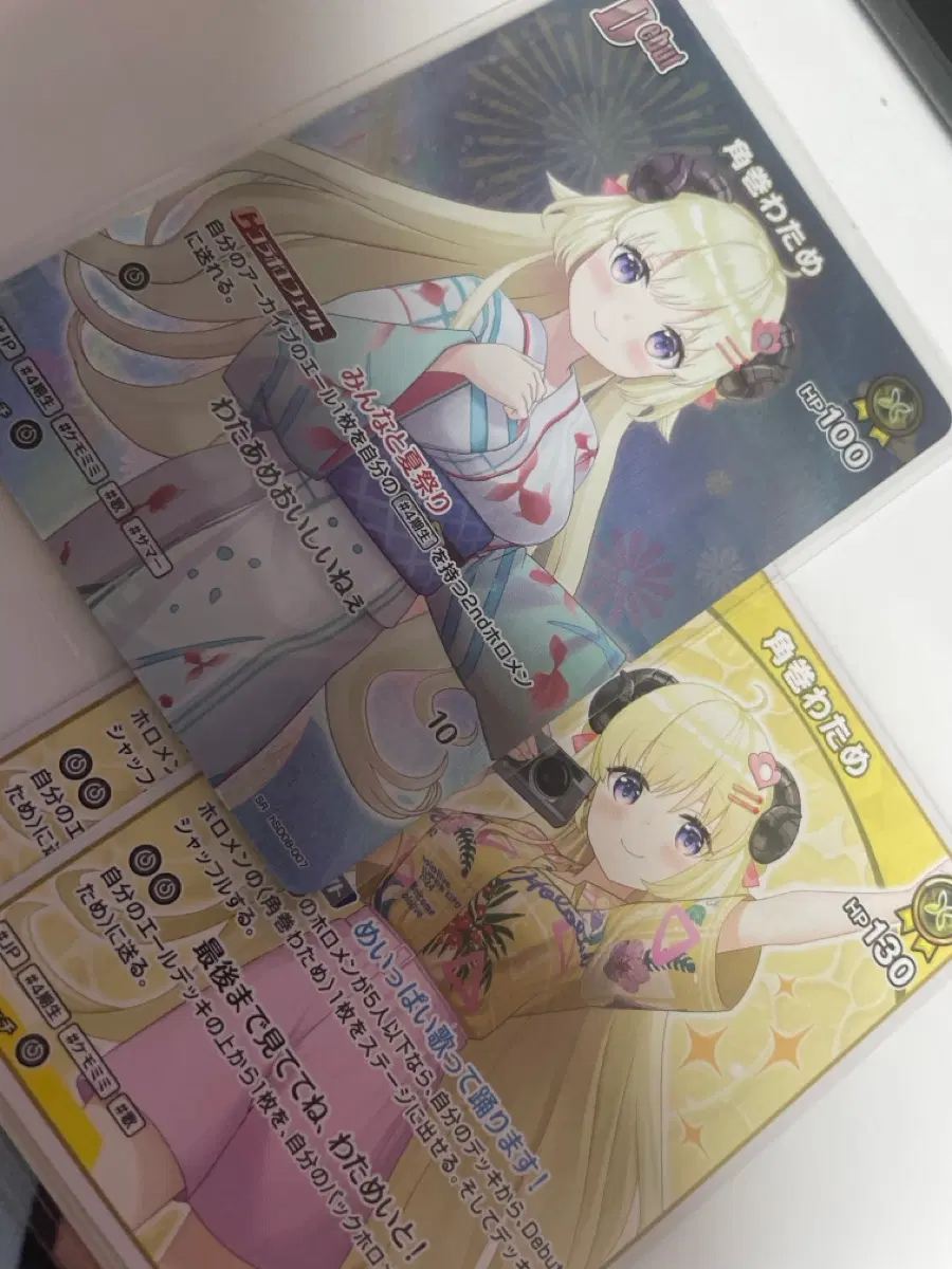 홀로라이브 OCG 와타메 SR 카드 판매