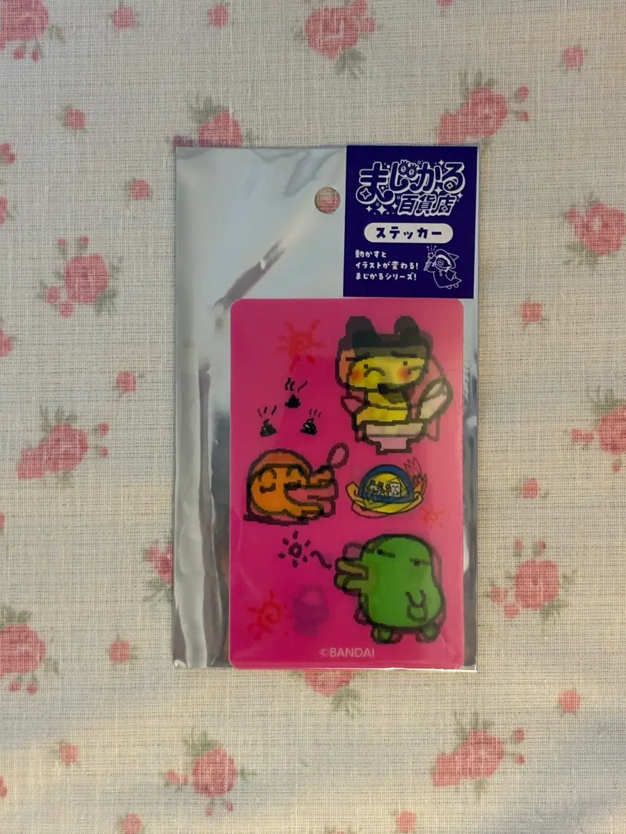 다마고치 캐릭터 렌티큘러 카드 마메치 구치파치 주댕치