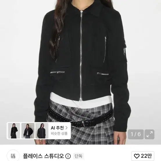 플레이스 스튜디오 더블 포켓 포인트 싱글 카라 인시전 코튼 블루종 크롭 점퍼 자켓