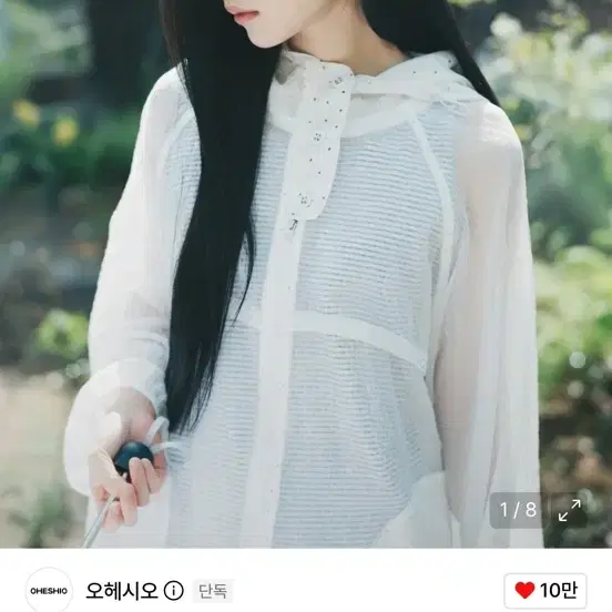 오헤시오 윈드브레이커