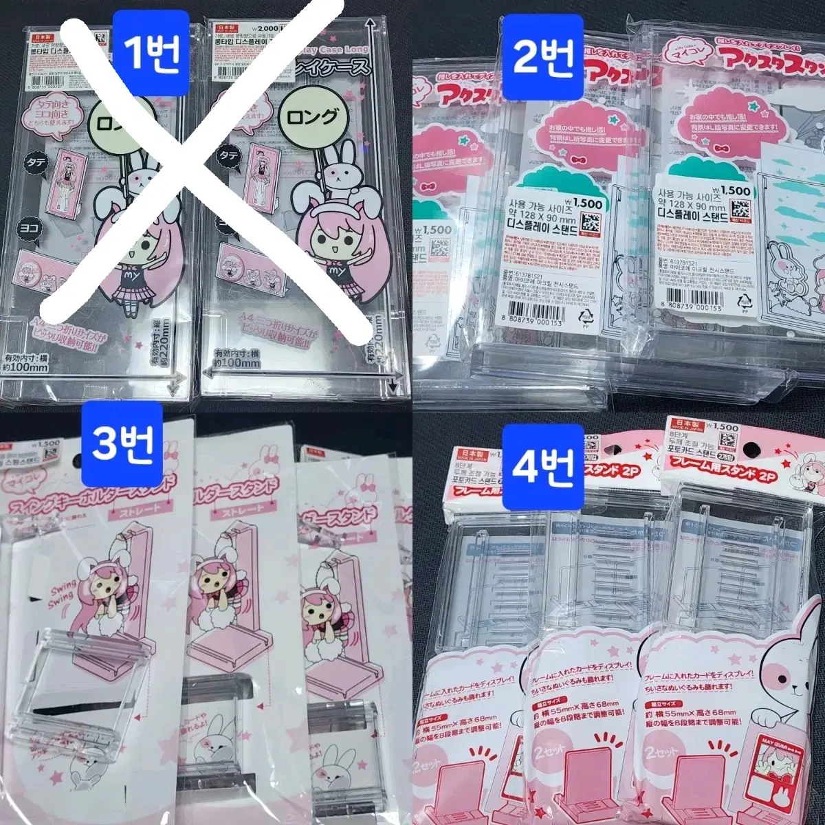 다이소 일본제 아크릴 디스플레이 덕질 용품