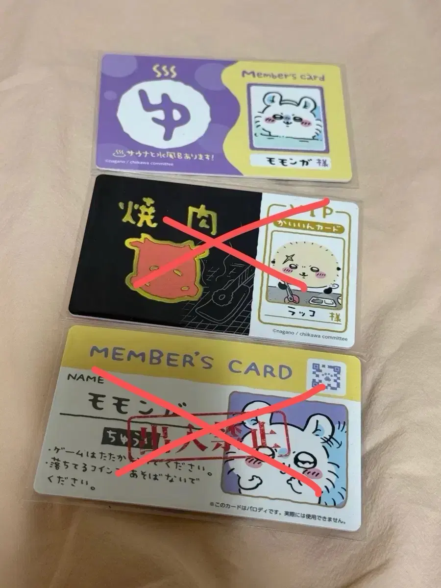 치이카와 모몽가 버라이어티카드 버라카